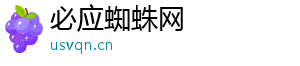 必应蜘蛛网